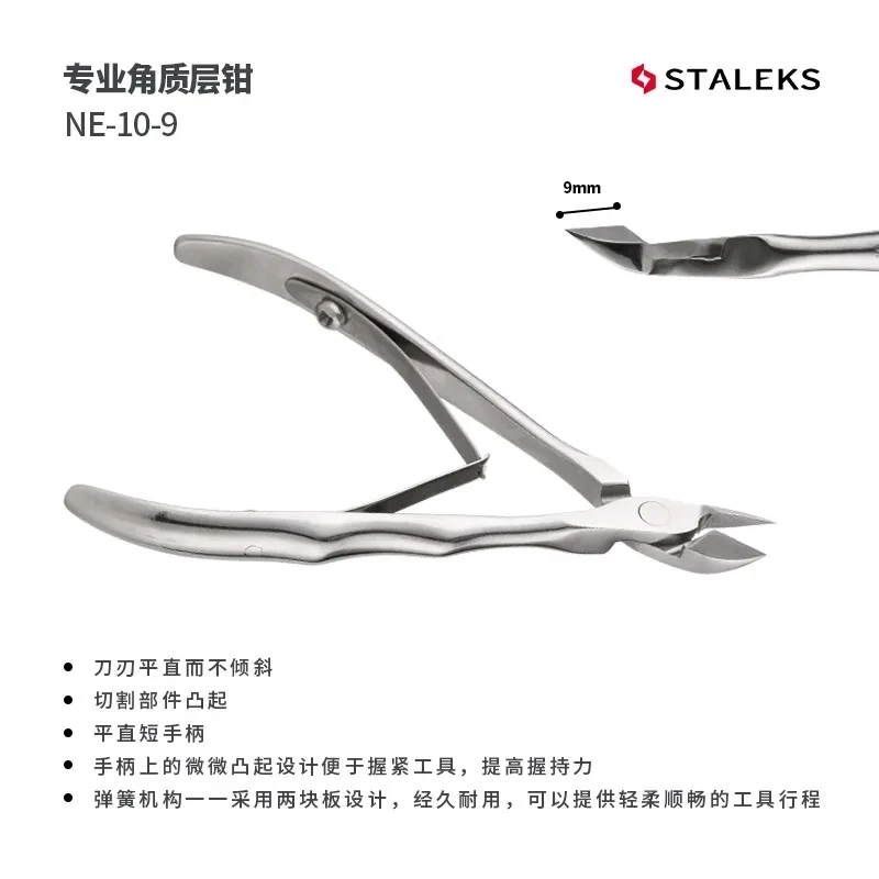 STALEKS Pro NE-10-9 Nail Cuticle Nipper Manicure Scissors Stainless Steel Precision Clipper Dead Skin Remover Scissors Trimmer