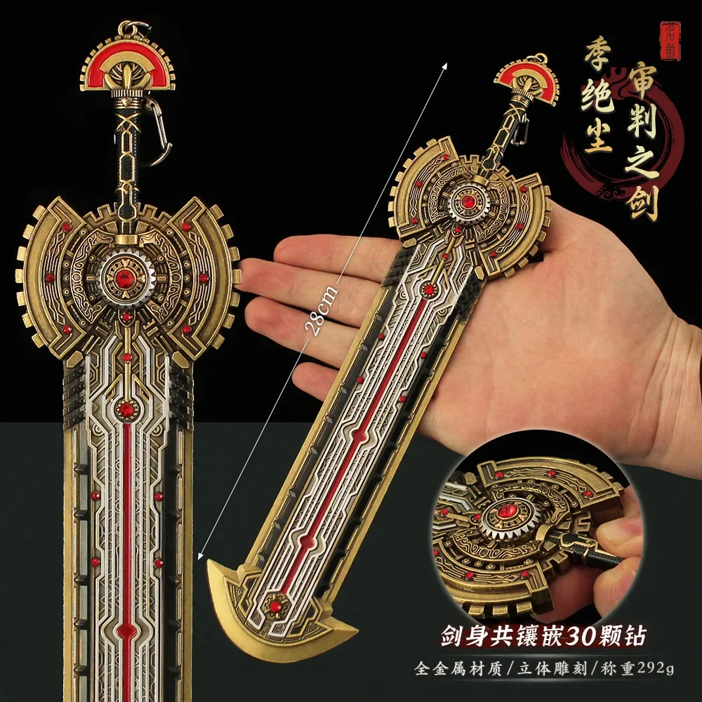 28cm Doula Continent Anime Peripherals Jijuechen Sword of Judgment Decorate Swords Figure Ornaments Collections Gifts
