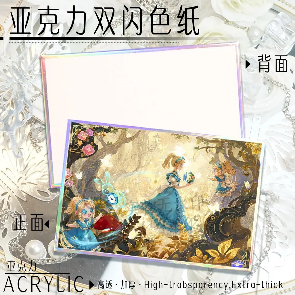 Anime identidade v alice dross cosplay acrílico duplo flash papel colorido cartão ornamento de mesa fãs presentes de natal