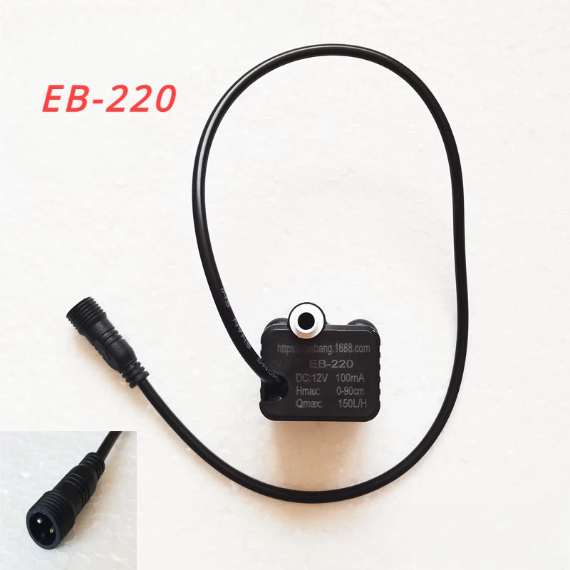 EB-220 Water Pump A…