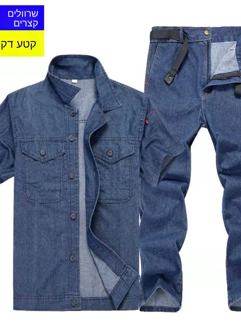Camisa vaquera para hombre, manga larga, fina, transpirable, holgada, azul oscuro, resistente al desgaste, ropa exterior informal, uniforme de trabajo de verano