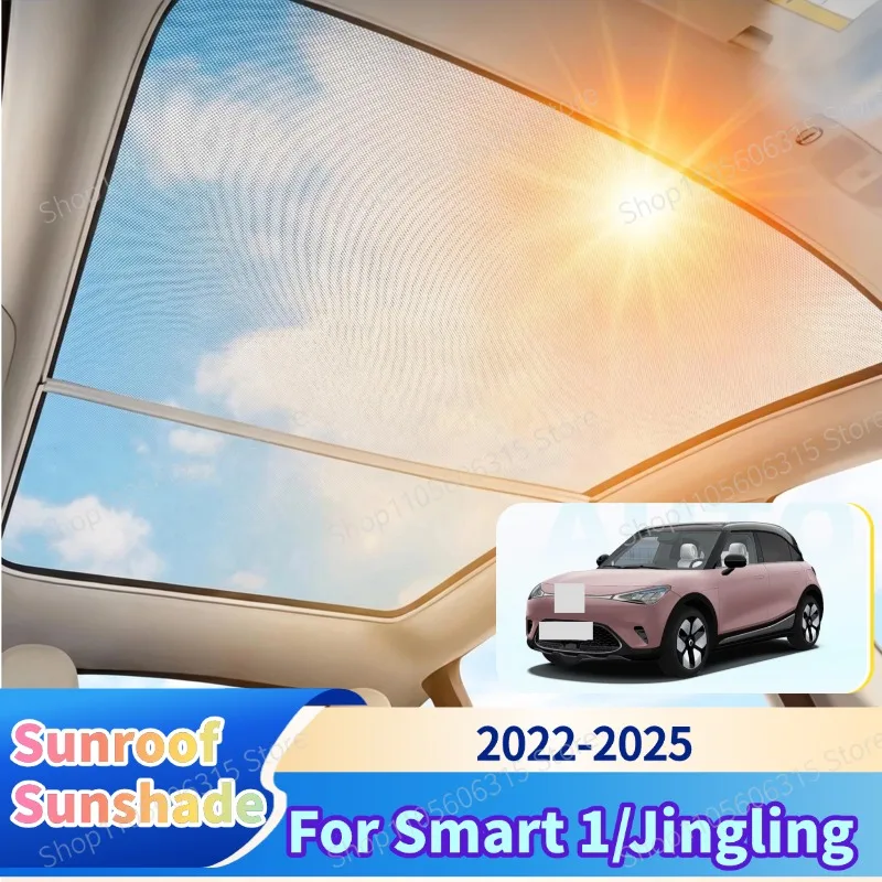Car Sunshades For Smart 1 Jingling #1 Accessories 2022-2025 Electrostatic Adsorption Heat Insulation Sunshade Panoramic Sunroof