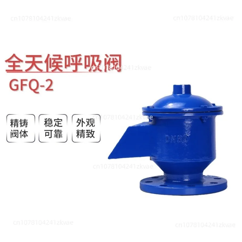 قطعتين HXF-I-16CDN15-DN600 صمام التنفس GFQ-2 الكربون الصلب خزان الأعلى صمام التنفس في جميع الأحوال الجوية #2