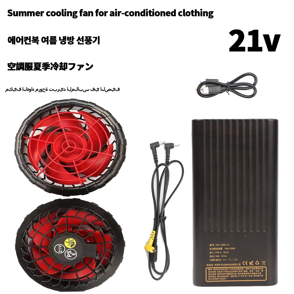 vetements-climatises-gilet-ventilateur-rafraichissant-vetements-de-protection-contre-la-chaleur-pour-chantier-pantalon-de-refroidissement-a-ventilateur-a-batterie
