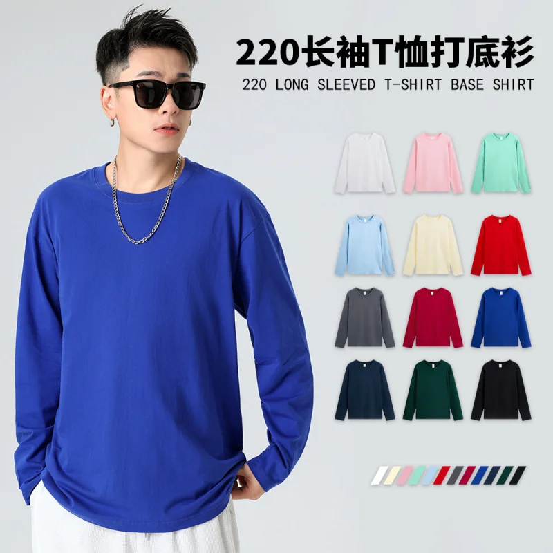 

220G Men'S Cotton Combed Cotton Trendy Solid Color Loose Fit Crew Neck Long Sleeve-Shirt Base Shirt