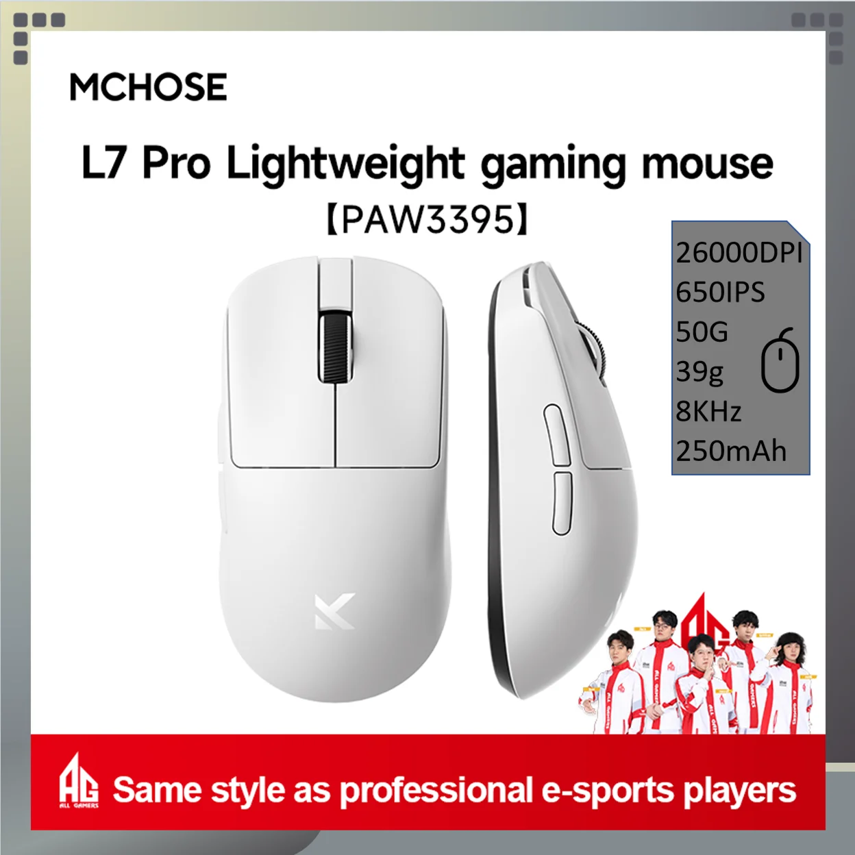 

Легкая игровая мышь MCHOSE L7 Pro с датчиком PAW3395, разрешением 26000 DPI, 650 IPS, 50G, 250 мАч, частотой 8 кГц, весом 39 г, сверхнизкой задержкой 0,125 мс и поддержкой трех режимов работы.