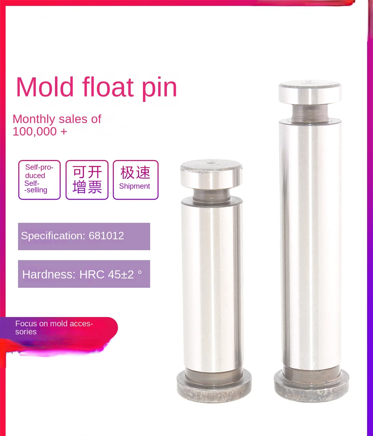 Clip pin plastic mold accessories 6 8 10 12mm