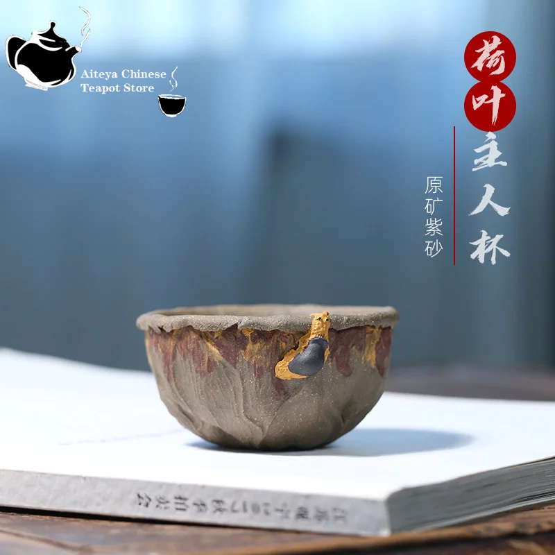 Yixing handmade purple clay cup, plaster cleaning, biomimetic snail, lotus leaf, field snail, tea cup, tea set, single cup