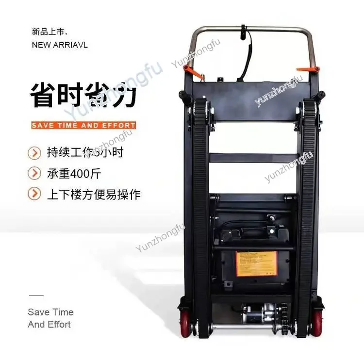 Electric Track Climbing Machine Home Appliance Delivery Truck Ultra-Quiet Foldable Moving up and down Floor Artifact Heavy Load