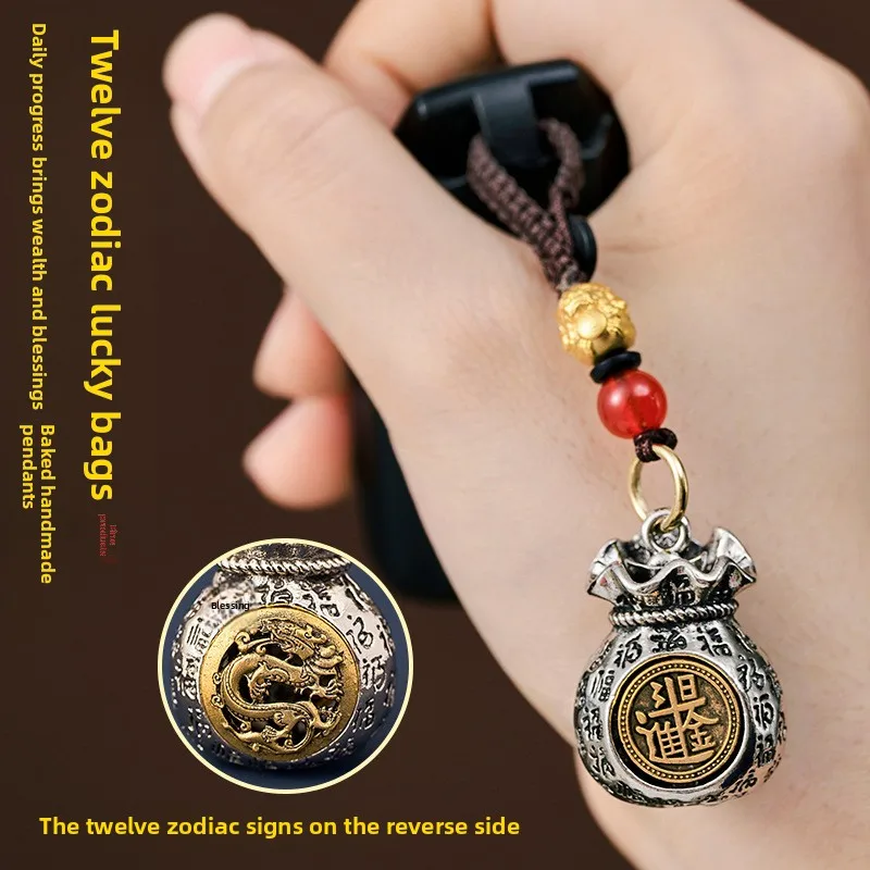 Fengshui Chinese Style 12 Zodiac Rotatable Lucky Money Bag Pendant Attract Wealth Blessing Good Luck Keychain Car Hanging Orname
