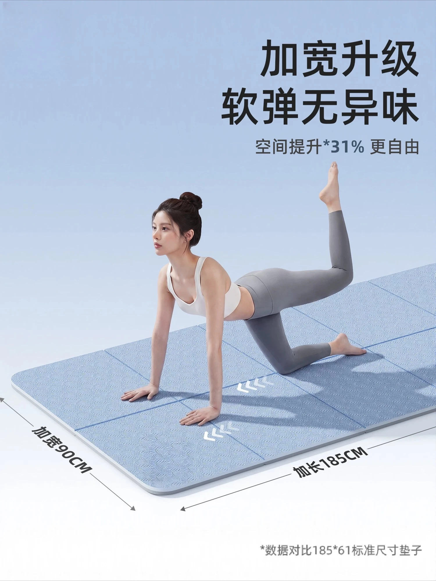 Folding Yoga Mat, Siesta, Siesta, Folding Mat, Portable Travel, Enlarged, Thickened and Widened