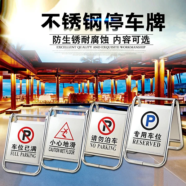 

Stainless Steel Stop Sign Do Not Park Notice Sign A No Parking Warning Sign