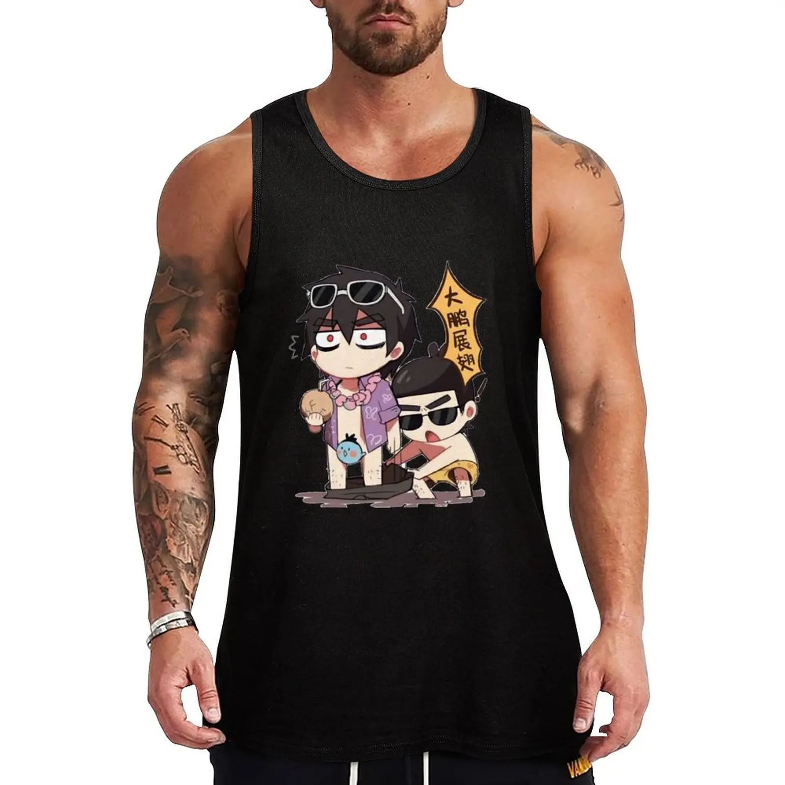 Funny Scissor 7 Tank Top Workout Ready Tank Top Moisture Wicking Athletic Top
