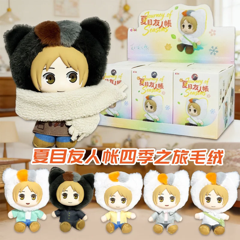 

Original Natsume'S Book Of Friends Plush Blind Box Pendant Toys Journey Of Seasons Trendy Play Surprised Box Toys Birthday Gift