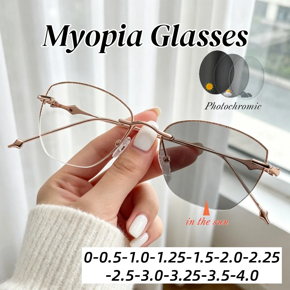 New Vintage Fashion Unisex Anti-blue Light Myopia Glasses HD Ultra Light Cat Eyes Frameless Photochromic Near Sight Eyeglasses