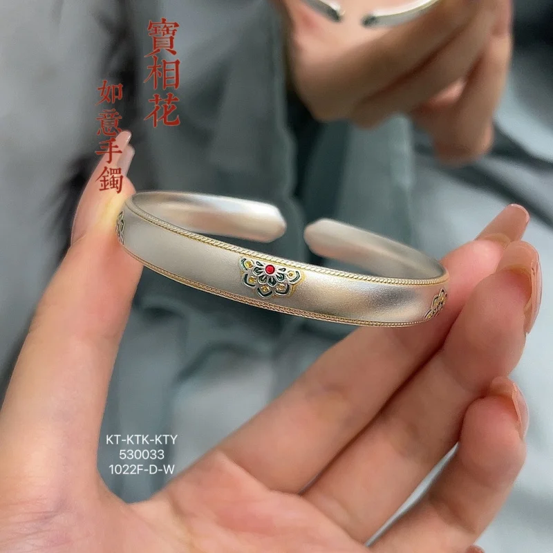 

999.9 Gold-Plated Enamel Auspicious Flower Ruyi Open Silver Bracelet