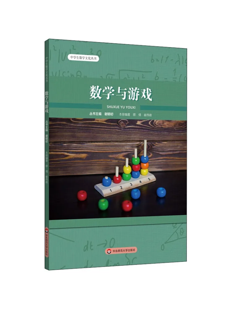 

Book-Winshare Mathematics and Games