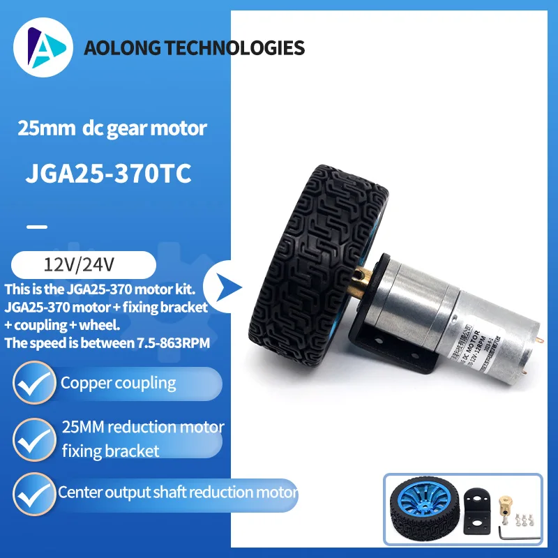 AOLONG JGA25-370TC 25mm DC Reduction Motor Intelligent Car Wheel Fixing Frame Coupling Motor Sleeve 12 volt electric motors