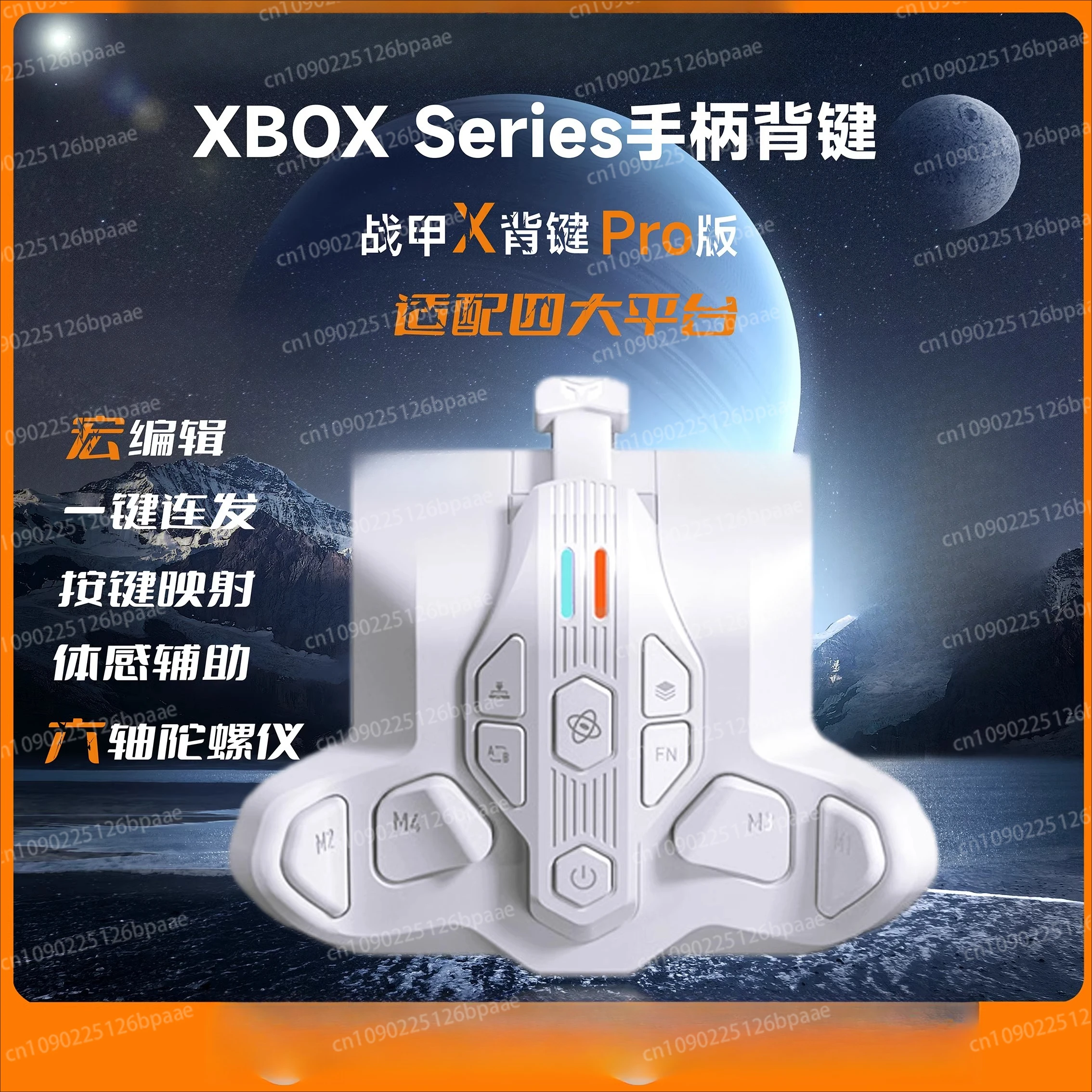 

Wireless handle xbox receiver XboxSeries accessories somatosensory game vibration gyroscope XPRO special back button xboxSeries