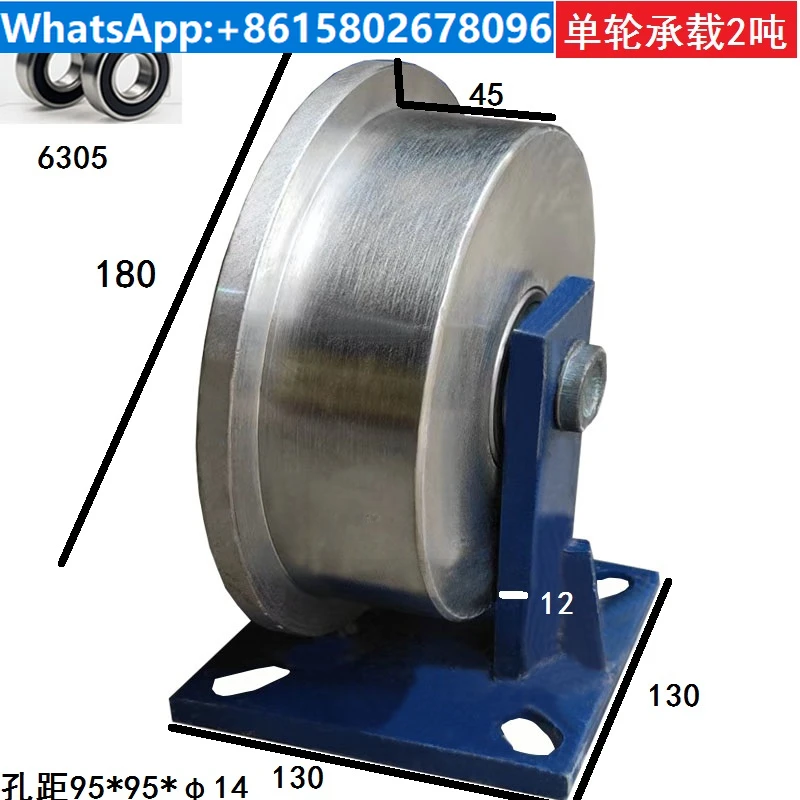 Tt type pulley single side track wheel channel steel wheel equipment wheel limit wheel rail wheel iron wheel