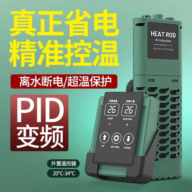 

Suitable forSQG fish tank heating rod automatic constant temperature variable frequency heating rod small heater aquarium warmer