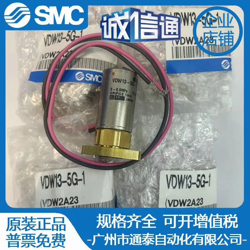 

2025 Japan SMC Original Genuine Container Type Direct Acting Two-way Solenoid Valve VDW13-5G-1 False One Penalty Ten!