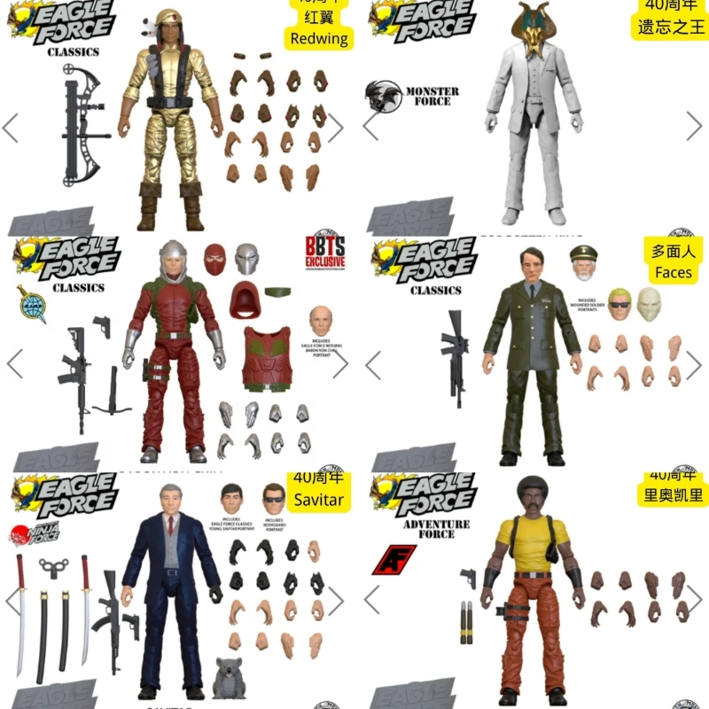 Echte Eagle Force Königin Sänger Onkel ya Schwärzung Reeves Regisseur Bonic Hydra Full Set 4in Action figuren Körper