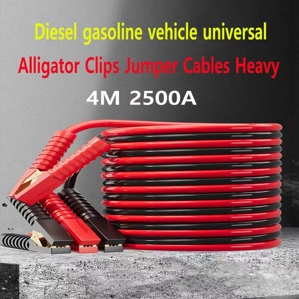 2500A 4M Auto Battery Heavy Duty Jumper Cables Booster Cables For Cars Truck SUV Positive And Negative Firewire Jump Start Cable