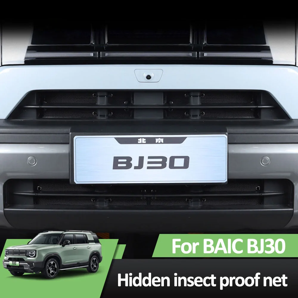 

4 Pcs For BAIC BJ30 2024 2025 Hidden Insect Proof Net Automotive Modification Supplies Metal Insect Screen Block Foreign Objects