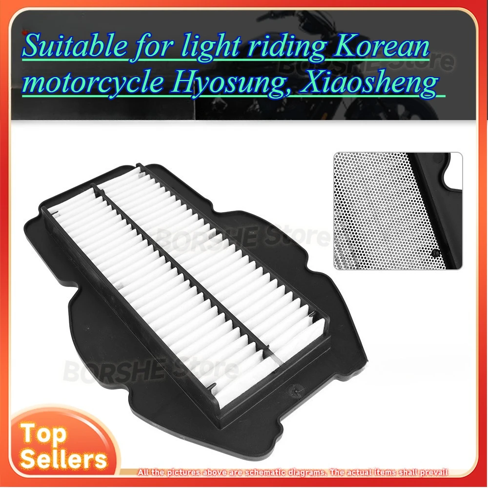 

Suitable for light riding Korean motorcycle Hyosung, Xiaosheng air filter element modification accessories