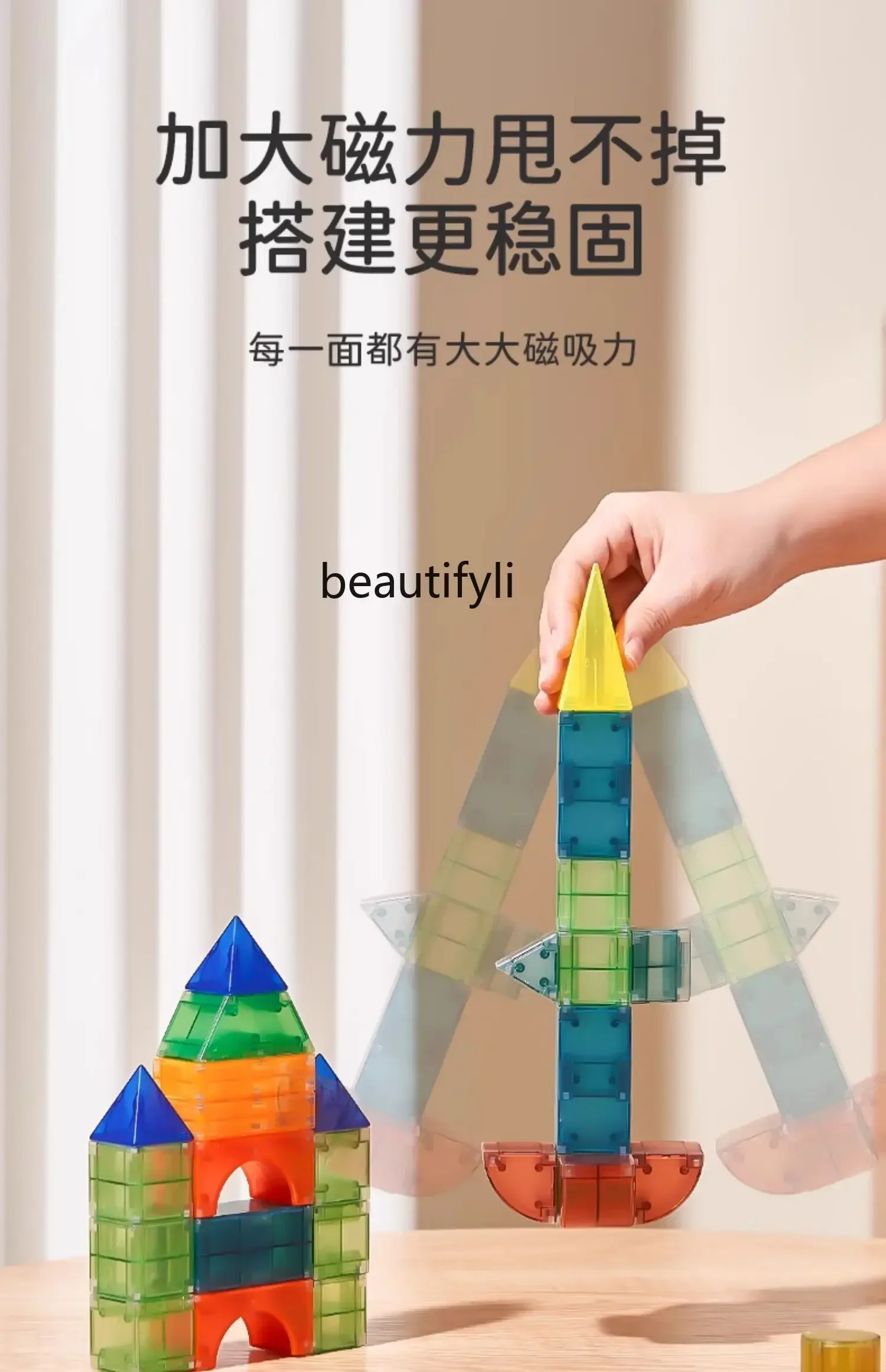 Früherziehungsspielzeug für Kinder, magnetischer Baustein, große Partikel, Kindermontage, Puzzle, Geschenk