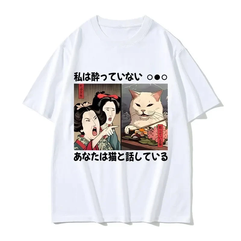 

Shouting and laughing at cats funny fans because of retro Japanese cat pattern T-shirt women's casual short sleeved T-shirt