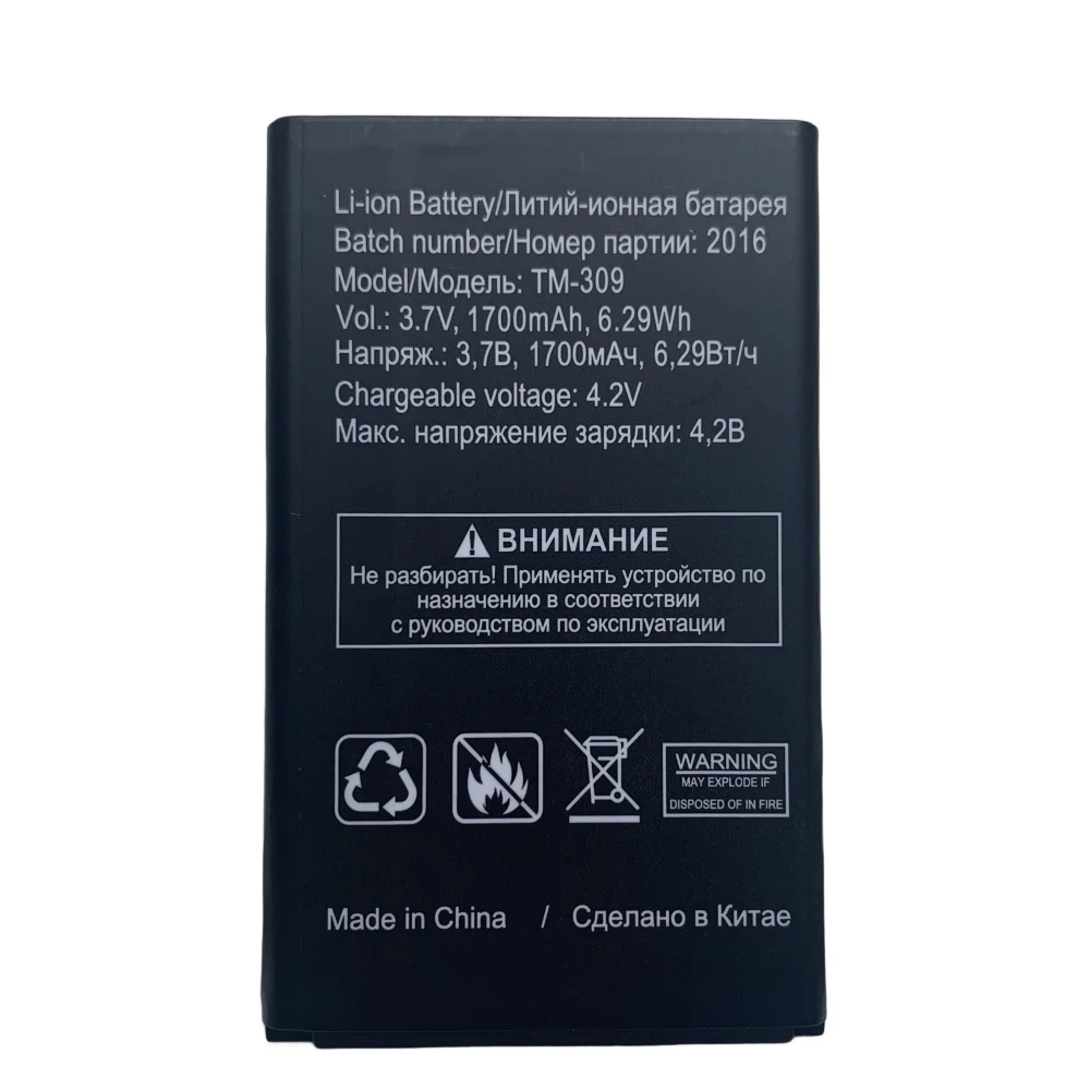 High Capacity 1700mAh Battery for Texet TM-309 TM309 Phone