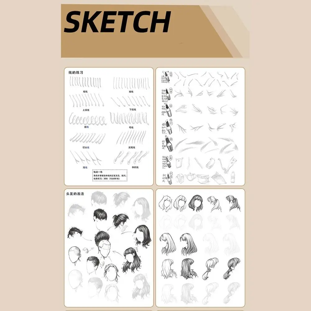Hand Drawn Hand Painted Tutorial Book Characters Practicing Line Draft Practice Book Studying Learning Tracing Sketch Book