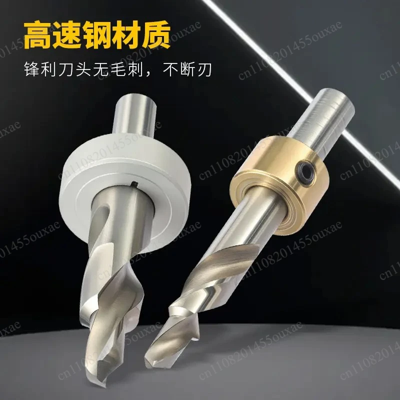 Step Drill Bit For Aluminum Profile Punching Countersunk Secondary Step Reamer Chamfering Drilling Assistant Tool