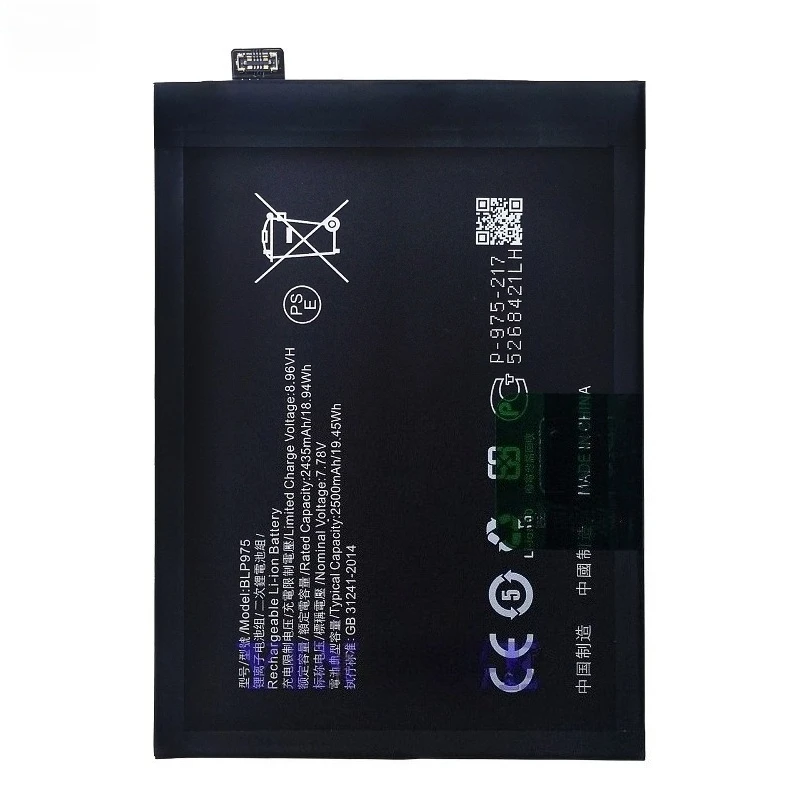 BLP975 Phone Battery For OnePlus 11 PHB110 OnePlus 11R 5G CPH2449CPH2447 CPH2451 With Tools image 3