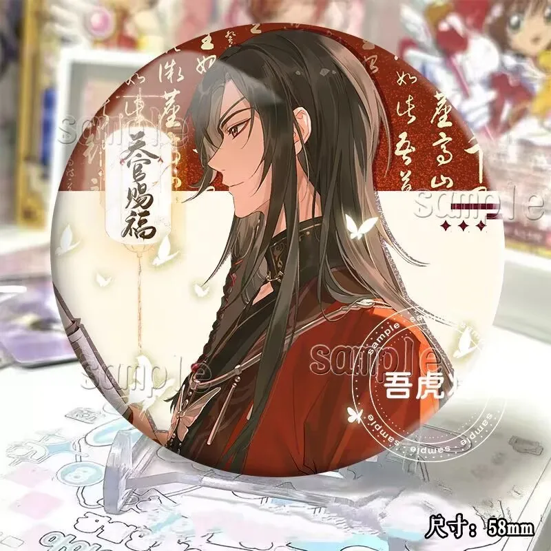 "천상의 공식의 축복" "Xie Lian Huacheng"은 중국식 바, 무지개 레이저 배지는 애니메이션 관련 2D 캐릭터입니다.