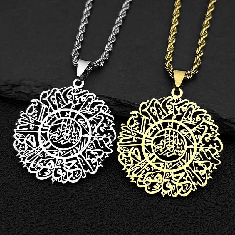 Allah Quran Arabic …