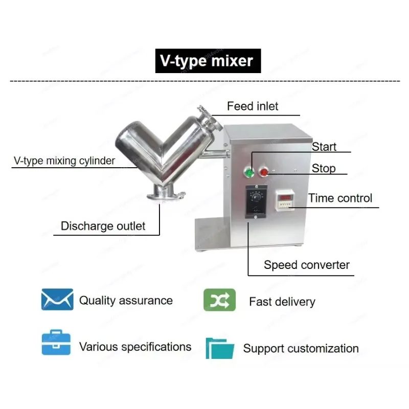 

Small mixer material V-type mixer, food processing teaching laboratory, dry powder mixing