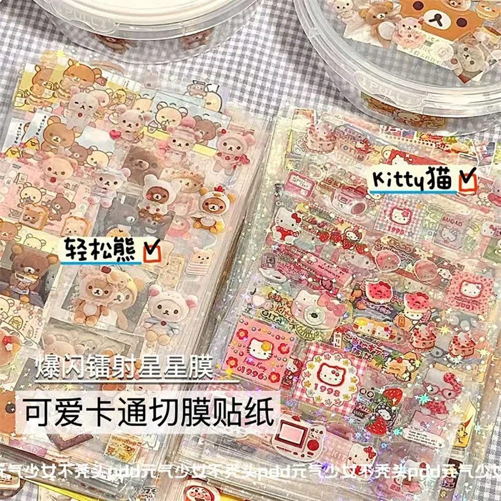 5pcs new HelloKitty Rilakkuma Cartoon Die-cutting Sticker Lovely Cat Flashing Laser Stickers Anime Handbooks MaterialStickers