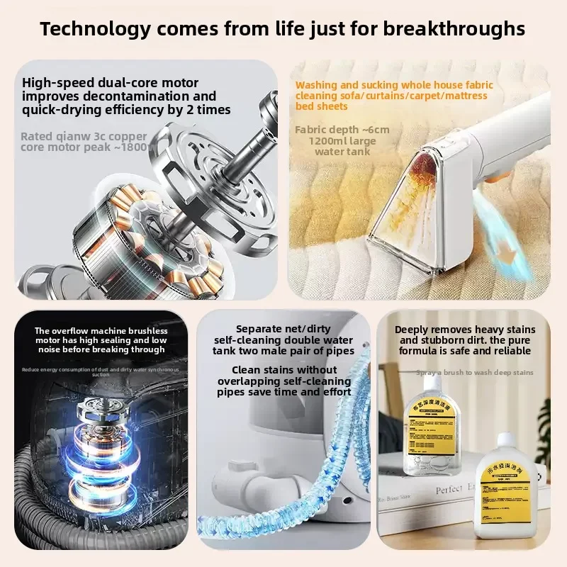 Fabric sofa cleaning machine household free cleaning carpet curtain mattress spray suction integrated cleaning machine