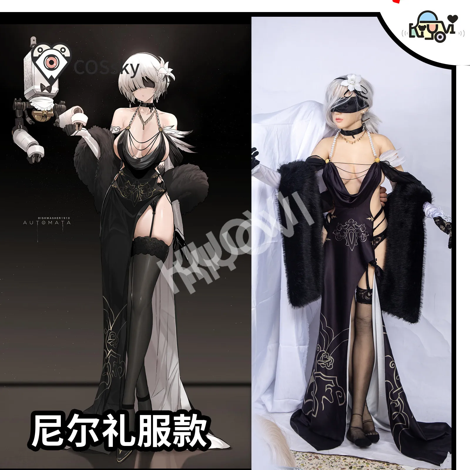 Game Automata YoRHa No. 2 Type B Cosplay Costumes Black Gothic Dress Cloak Socks Halloween Carnival Women Sexy Cheongsam view 2