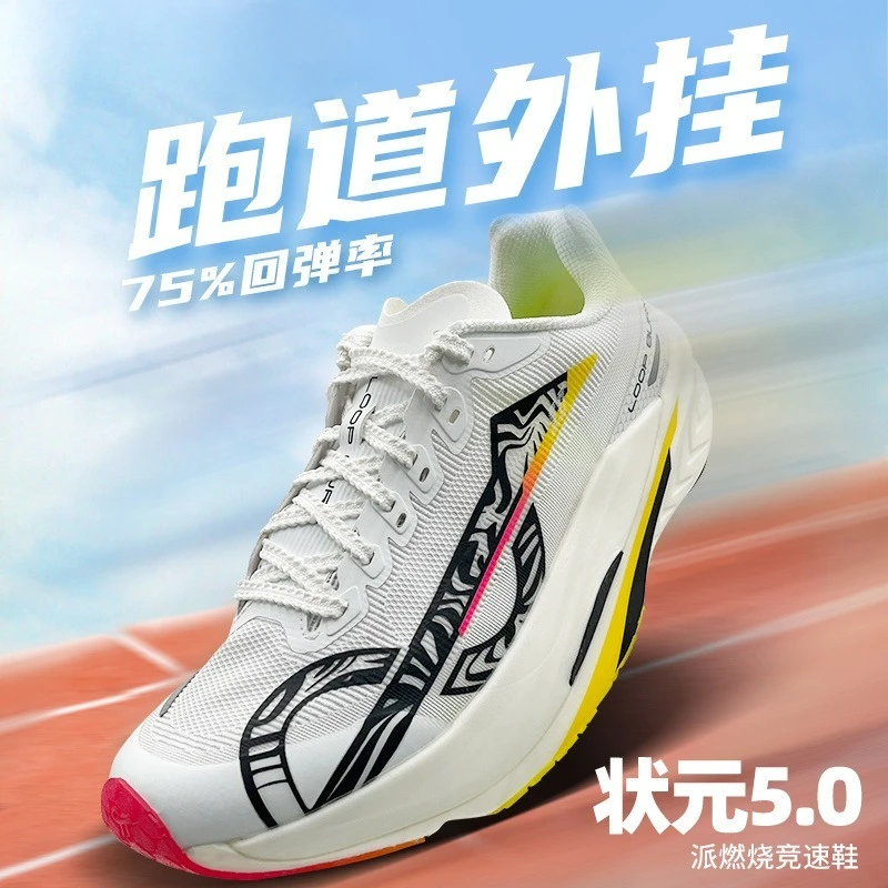 

Original Brand Comfortable Breath Marathon Running Training Shoe Professional Long-distance Running Carbon Board Sneakers 36-45