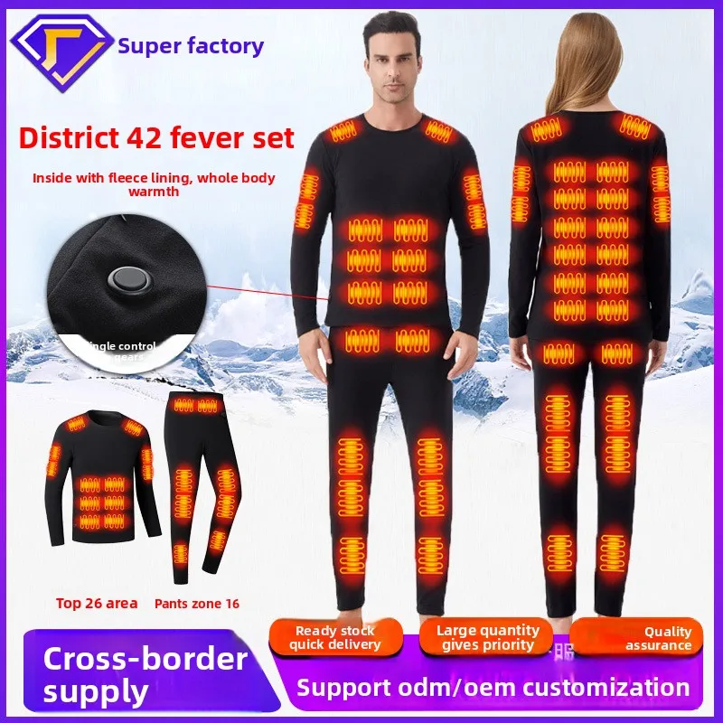 

Cross-border Unisex Intelligent Electric Heating Thermal Underwear Set - USB Charging Constant Temperature Cold Protection