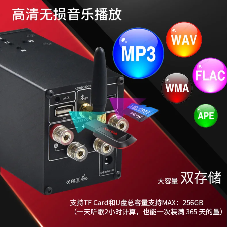 

Music player MA12070 digital power amplifier hifi high power U disk/TF card/Bluetooth 5.0