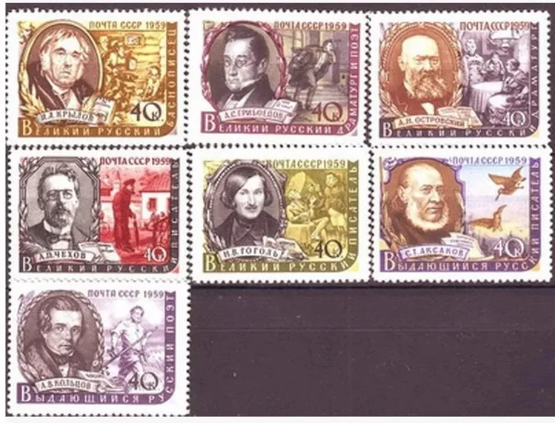 7 PCS, CCCP, 1959, Russian Writers, Real Original Post Stamps for Collection, MNH