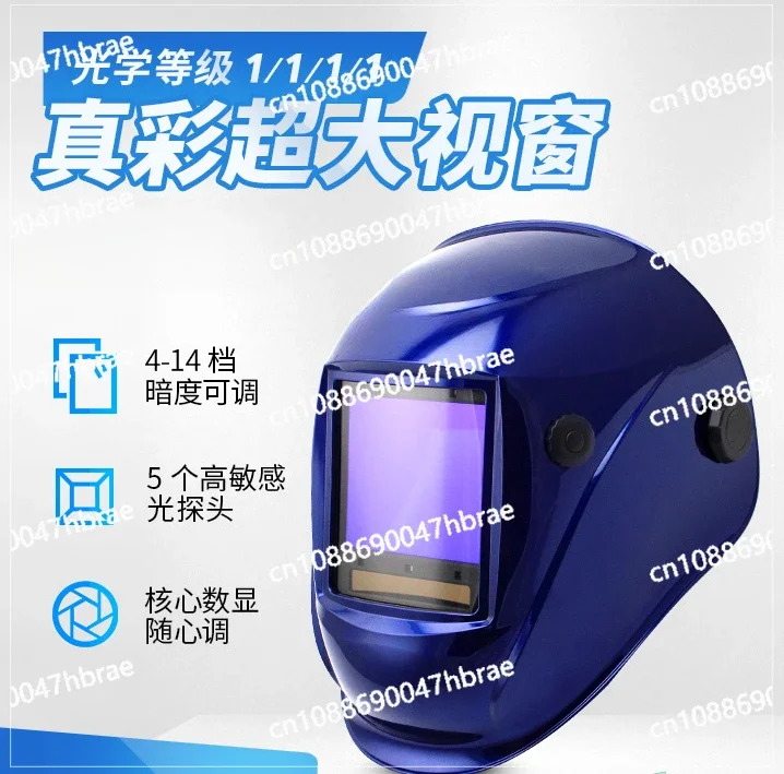 True Color Fully Automatic Dimming Welding Mask, Argon Arc Welding Head, Wearing Full Face Protective Helmet