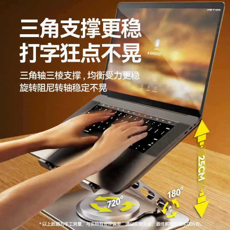 Foldable Metal Laptop Stand, Rotatable Adjustable Riser Holder for Notebook Cooling Desk Support