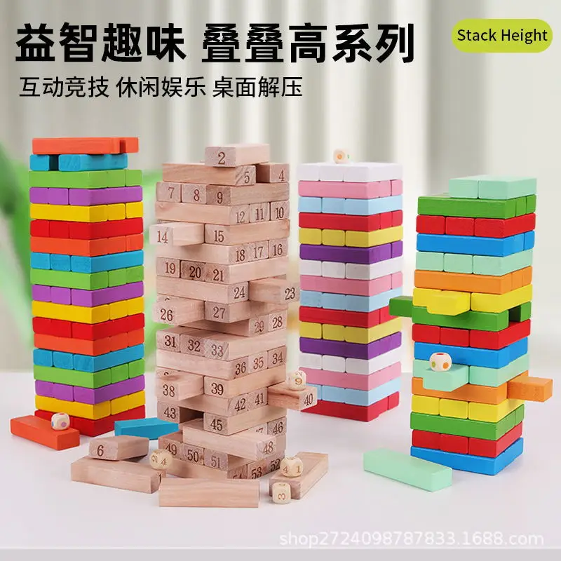 Colorful building block balance game toy swooden dominoes for family gatherings children\'s and adult toys stacked toys