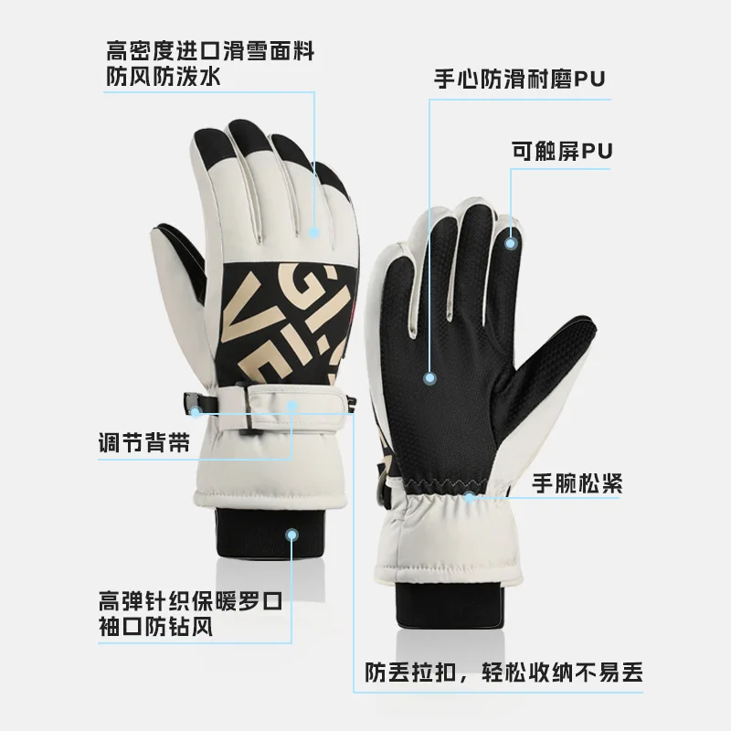 Nuevos guantes de esquí para mujer, cálidos, de invierno, para parejas, Otoño Invierno, ciclismo al aire libre, guantes deportivos impermeables con pantalla táctil